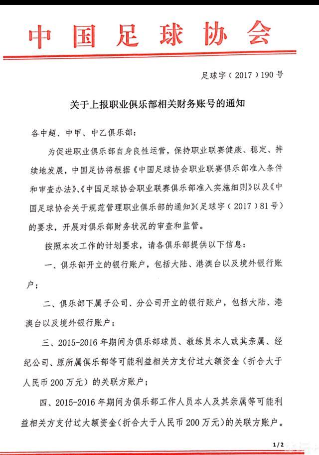 此外，曼城中场卡尔文-菲利普斯和热刺中场霍伊别尔也在尤文的考察范围之内，两人都在各自的球队缺乏比赛时间。